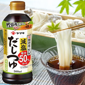 y}Lz_߉̂^  50Jbg  Zk3{ 500ml×24{(12{×2)