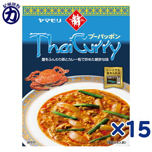 �y���}�����zThai Curry �^�C�J���[ ���v�[�p�b�|���� 1�l�O 160g×15��