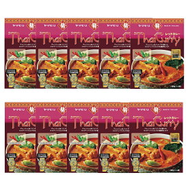 【ヤマモリ】Thai Curry タイカレー ＜レッドカレー＞ 1人前 180g×10個
