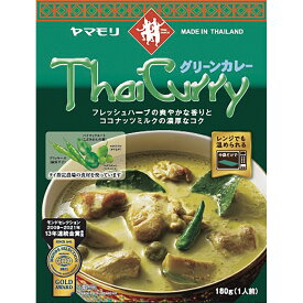 ＜12時までのご注文で即日発送＞【ヤマモリ】Thai Curry タイカレー ＜グリーンカレー＞ 1人前 180g×1個