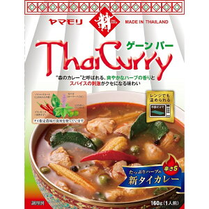 �y���}�����zThai Curry �^�C�J���[ ���Q�[���p�[�� 1�l�O 160g×1��