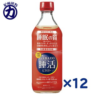 y}zGABA100 rlK[ _ۈ 4{ߗp 500ml