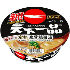 サンヨー食品 名店の味 天下一品 京都濃厚鶏白湯 135g×24個