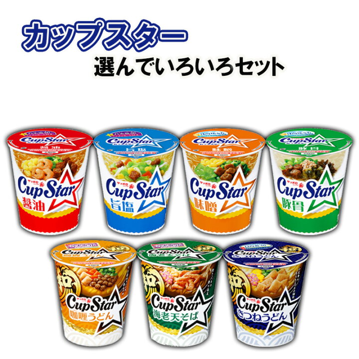 楽天市場】サンヨー食品 サッポロ一番 カップスター 選べる48個(4箱 