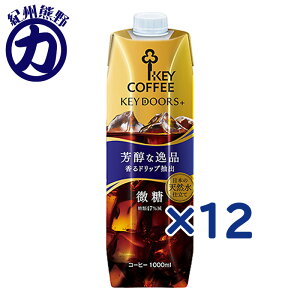 yKEY COFFEEzL[R[q[Lbh R[q[  1000ml×12{(6{×2)