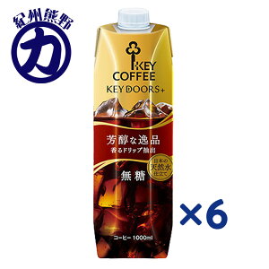 yKEY COFFEEzL[R[q[Lbh R[q[  1000ml 6{