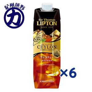 �yKEY COFFEE�z�L�[�R�[�q�[�T�[�E�g�[�}�X�E���v�g�� �A�C�X�e�B�[�Â��Ђ����� �e�g���v���Y�} 1000ml×6�{