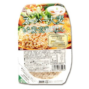 【城北】スーパー大麦<バーリーマックス>もち麦・玄米ご飯 150g×1個
