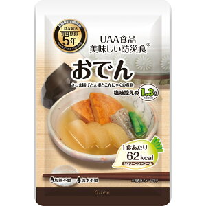 アルファーフーズ 美味しい防災食 おでん 180g×50袋