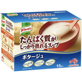 味の素 たんぱく質がしっかり摂れるスープ ポタージュ 15食入り×10個