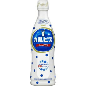 カルピス 濃縮 原液 ボトル コンク 470ml 15本