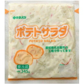 【冷蔵】カネハツ ポテトサラダ345g×10袋【賞味期限 お届けより30日前後】