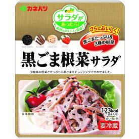 【冷蔵】カネハツ ミニ 黒ごま根菜サラダ 65g×10袋【賞味期限 お届けより26日前後】