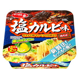 サンヨー食品 サッポロ 塩カルビ味焼そば レギュラー 109g×12個 【KKコード5121466】