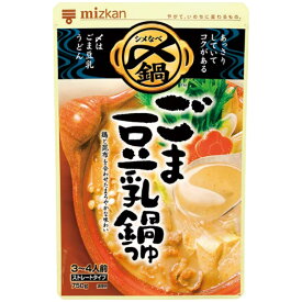 ミツカン 〆まで美味しい ごま豆乳鍋 つゆ ストレート 750g 12個