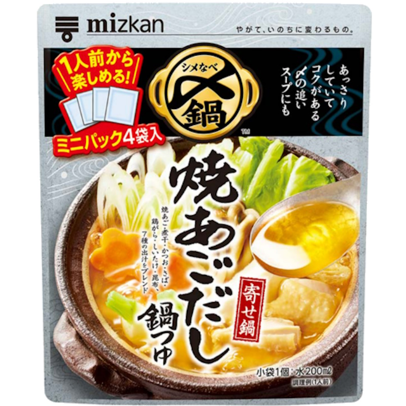 ミツカン 〆まで美味しい 焼きあごだし鍋つゆ ミニパック (4袋入り)