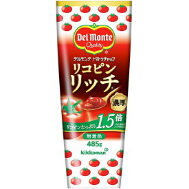 デルモンテ リコピンリッチ トマトケチャプ 485g×20個 【KKコード2238593】