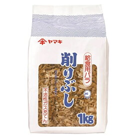 ヤマキ 給食用バラ1kg×4袋 (2袋×2箱)