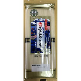 株式会社川崎 島原手延素麺 雲仙の白糸 250g×30個