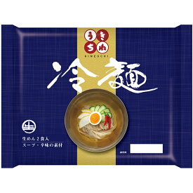 【サンサス】冷麺(135g×2食入・スープ付35ml・辛味の素2.5g×2食入)×1袋