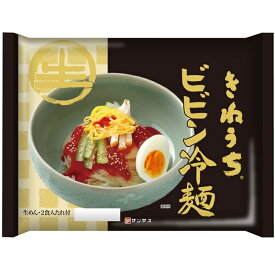 【サンサス】ビビン冷麺 370g(135g×2食入・スープ付50g×2食入)×1袋