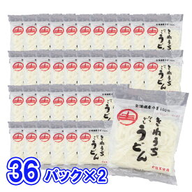 サンサス きねうち麺 なつかしうどん(麺のみ) 72パック