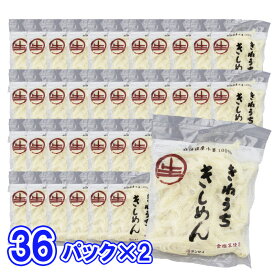 サンサス きねうち麺 きしめん(麺のみ) 72パック