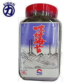 朝日海苔本舗 味付け海苔 80枚