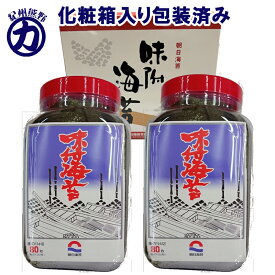 朝日海苔 味付け海苔 4切80× 2個【化粧箱入り】ギフト にプレゼントに！［熨斗・包装無料］