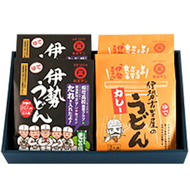 ミエマン 相可＆カレーうどんセット ギフトセット(MJ-26B)(伊勢古里屋のカレーうどん 2食入×2袋/相可高校コラボの伊勢うどん 2食入×2袋)