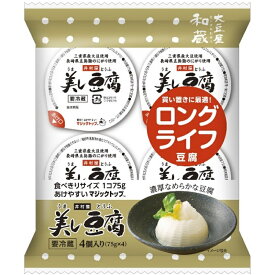 【冷蔵】井村屋 美し豆腐(うましとうふ) 4個×10袋