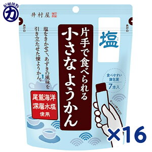 y䑺zЎŐHׂ鏬Ȃ悤񁃉14g×7{