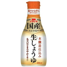 イチビキ 卓上生しょうゆ 国産生しょうゆ 200ml×8個 【KKコード2103597】