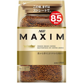 味の素 マキシム インスタントコーヒー 170g×12個 【KKコード3561610】