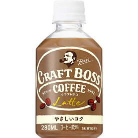 サントリー BOSS クラフトボス ラテ ペット 280ml×24個 【KKコード3522387】