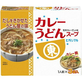 ヒガシマル醤油 カレーうどんスープ 3袋×10個 【KKコード2953496】