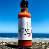 【くまの農業振興公社】熊野生唐辛子ソース 150ml×3本 熊野産唐辛子使用熊野市特産品