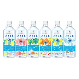 【井村屋】めぐるる 500ml×24本