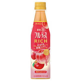 【訳あり 日付切迫 賞味期限2026.08.28】【mizkan】ミツカン フルーティス RICH 白桃 ビネガードリンク 4倍希釈 350ml×1本【終売品の為在庫限り】＜12時までのご注文で即日発送＞