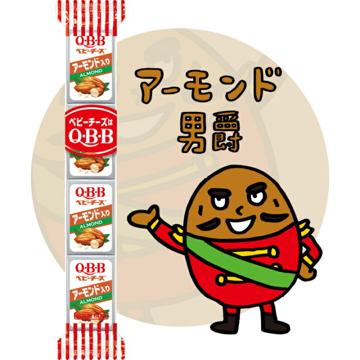 市場 チルド Qbb 30g 6袋入 Epa入り くまのプーさんかたぬきチーズ Dha 冷蔵 商品 2ケース