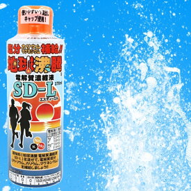 【白松】地球沸騰 電解質濃縮液 SD-L ＜エスディーエル＞ 170ml×12本 水分補給