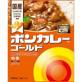 【大塚食品】ボンカレー ゴールド ＜中辛＞ 180g×1個