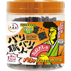 ＼＼12時までのご注文で即日発送／／【大森屋】 バリバリ職人 和風だし味 味付け海苔 30枚入×1個