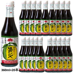 yHiz|Y r 360ml×20{ysz