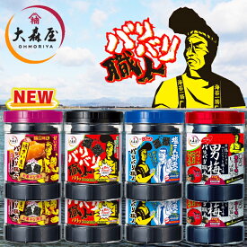 楽天市場 味付け海苔 カロリー 1枚の通販 楽天市場 味付け海苔 カロリー 1枚の通販