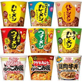 楽天市場 カップ ごはんの通販