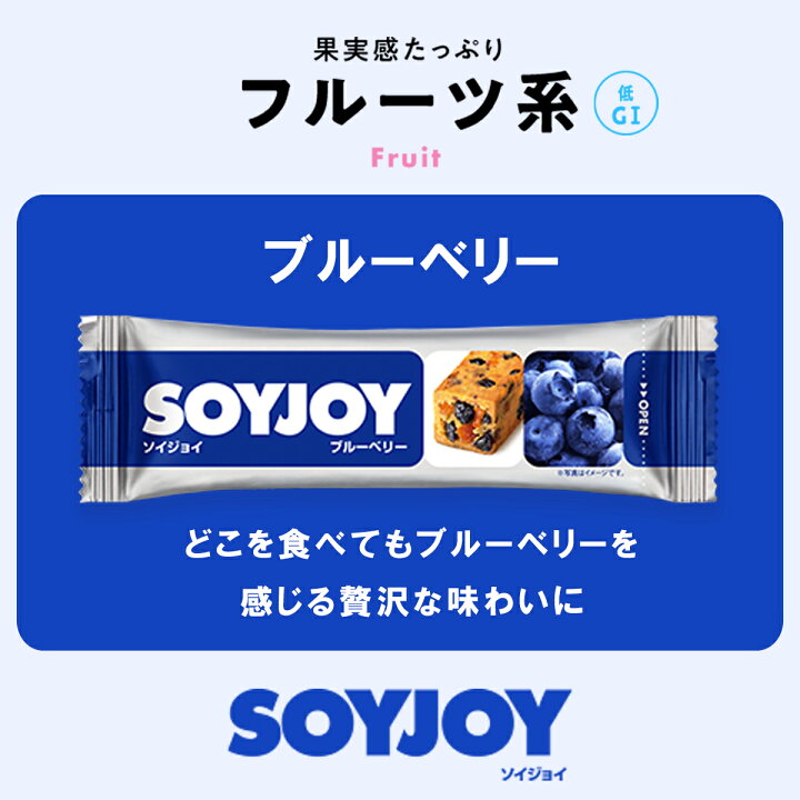 楽天市場】大塚製薬 SOYJOY ソイジョイ 選べる 36本セット 送料無料 ( 大塚 ソイジョイ 36本 送料無料 ソイジョイ クリスピー SOYJOY 36本 ソイジョイ 送料無料 ダイエット お菓子 ダイエット 置き換え 大豆 お菓子 SOYJOY セット ) : くまの中谷商店 楽天市場】大塚製薬 SOYJOY ソイジョイ 選べる 36本セット 送料無料 ( 大塚 ソイジョイ 36本 送料無料 ソイジョイ クリスピー SOYJOY 36本 ソイジョイ 送料無料 ダイエット お菓子 ダイエット 置き換え 大豆 お菓子 SOYJOY セット ) : くまの中谷商店
