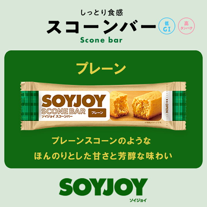 楽天市場】大塚製薬 SOYJOY ソイジョイ 選べる 36本セット 送料無料 ( 大塚 ソイジョイ 36本 送料無料 ソイジョイ クリスピー SOYJOY  36本 ソイジョイ 送料無料 ダイエット お菓子 ダイエット 置き換え 大豆 お菓子 SOYJOY セット ) : くまの中谷商店