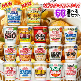楽天市場 食品 シリーズ カップヌードル 日清食品 生産国 日本 人気ランキング1位 売れ筋商品