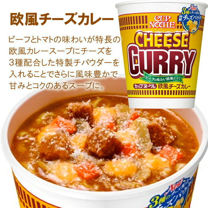 楽天市場 日清食品 カップヌードル 選べる40個セット カップラーメン 詰め合わせ カップラーメン まとめ買い カップ麺 まとめ買い カップ麺 箱買い カップ麺 詰め合わせ 送料無料 カップラーメン ご当地 カップめん インスタントラーメン カップぬーどる プロ カップ